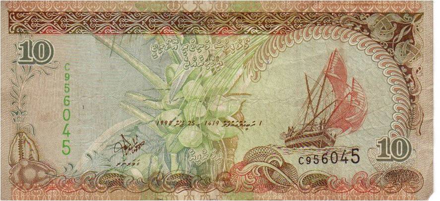 Banknote Malediven Banknote Malediven